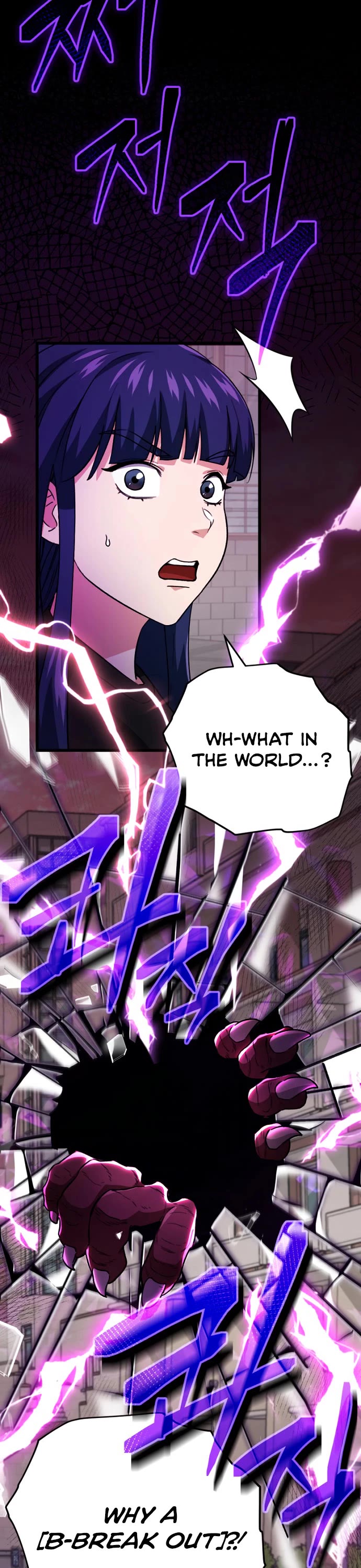 My Dad Is Too Strong Chapter 107 page 24 - Chapter 107