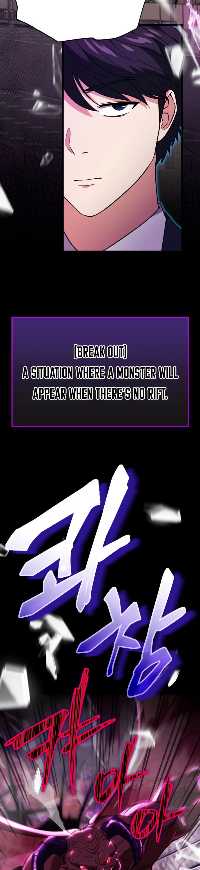 My Dad Is Too Strong Chapter 107 page 25 - Chapter 107