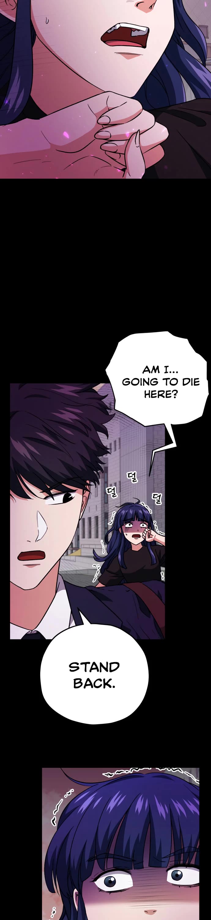 My Dad Is Too Strong Chapter 107 page 27 - Chapter 107