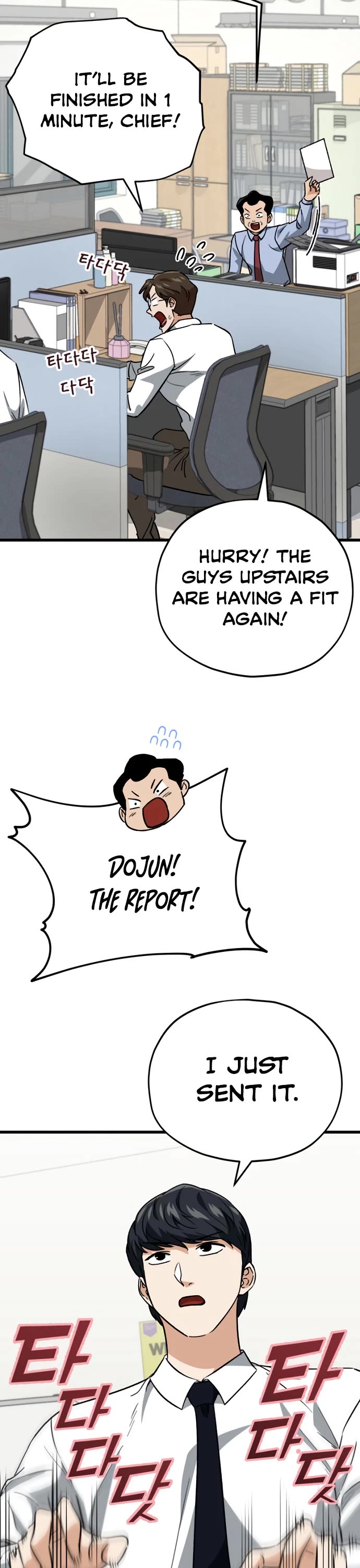 My Dad Is Too Strong Chapter 107 page 3 - Chapter 107