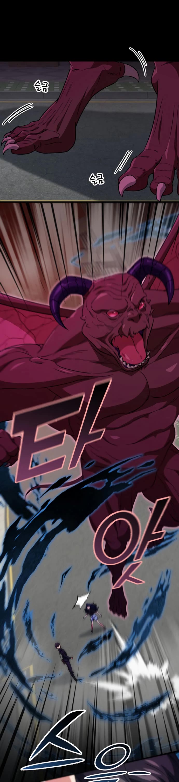 My Dad Is Too Strong Chapter 107 page 30 - Chapter 107