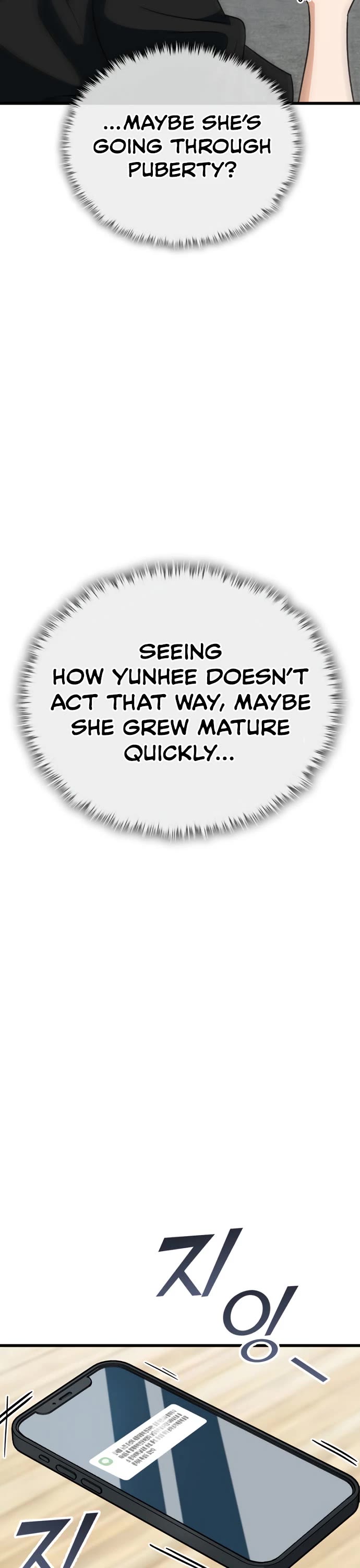 My Dad Is Too Strong Chapter 107 page 39 - Chapter 107
