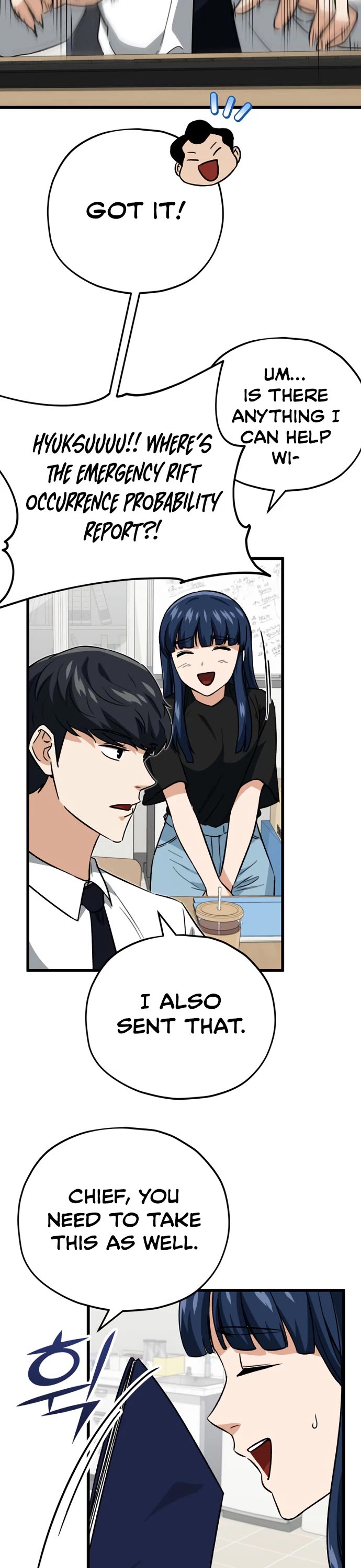 My Dad Is Too Strong Chapter 107 page 4 - Chapter 107