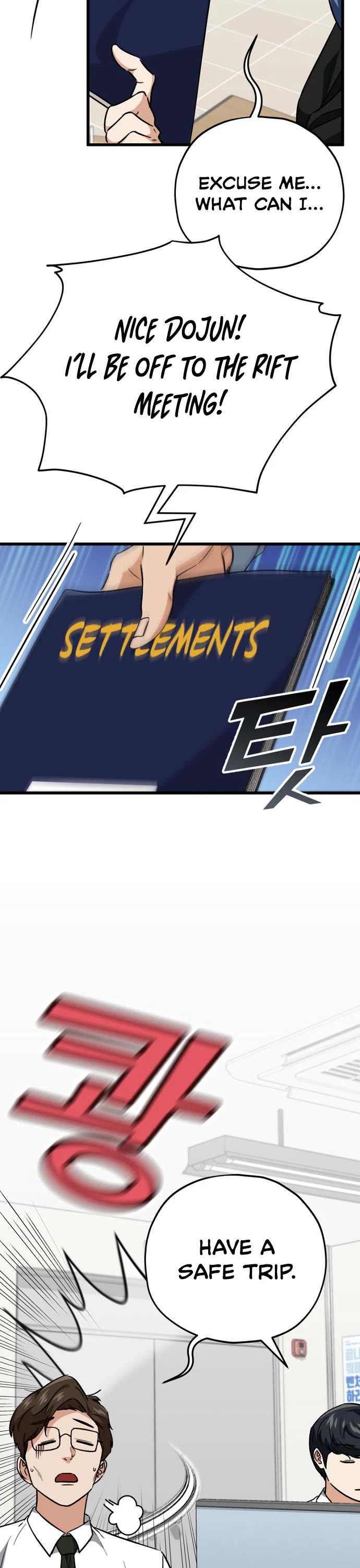 My Dad Is Too Strong Chapter 107 page 5 - Chapter 107