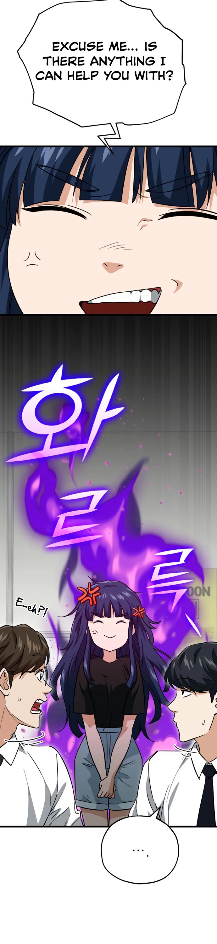 My Dad Is Too Strong Chapter 107 page 7 - Chapter 107