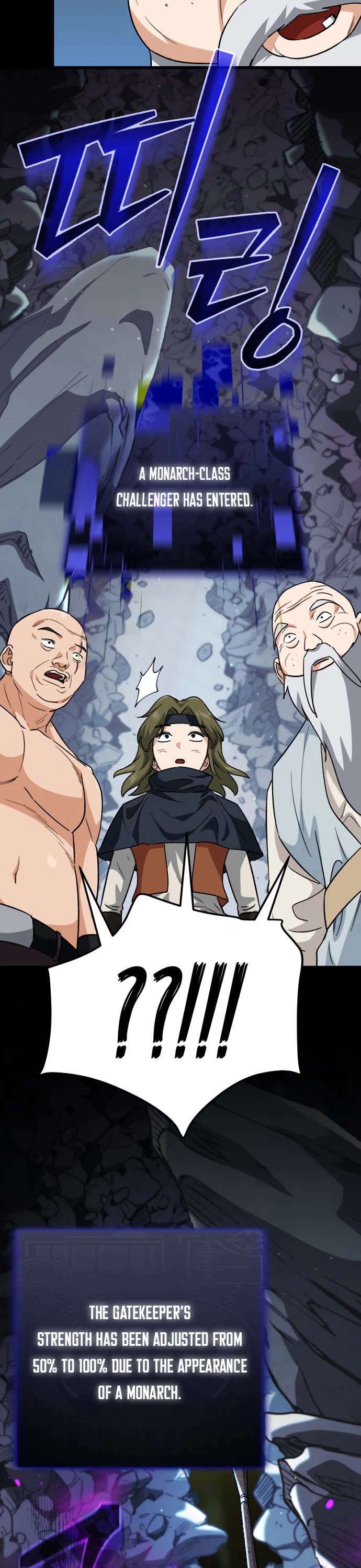 My Dad Is Too Strong Chapter 108 page 16 - Chapter 108