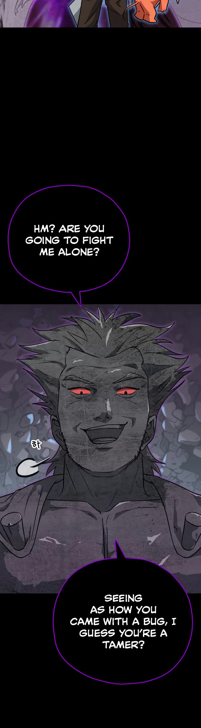 My Dad Is Too Strong Chapter 108 page 25 - Chapter 108