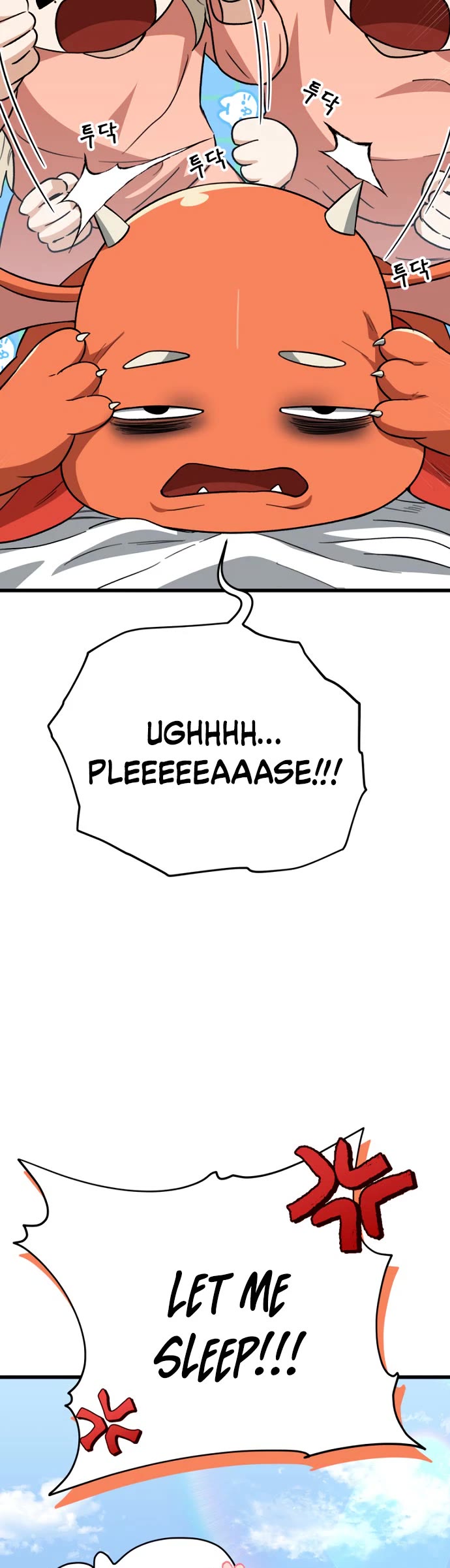My Dad Is Too Strong Chapter 108 page 42 - Chapter 108