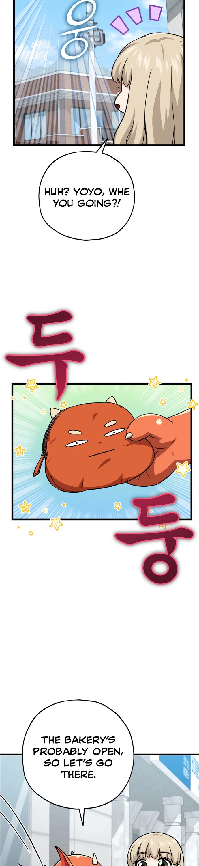 My Dad Is Too Strong Chapter 109 page 10 - Chapter 109
