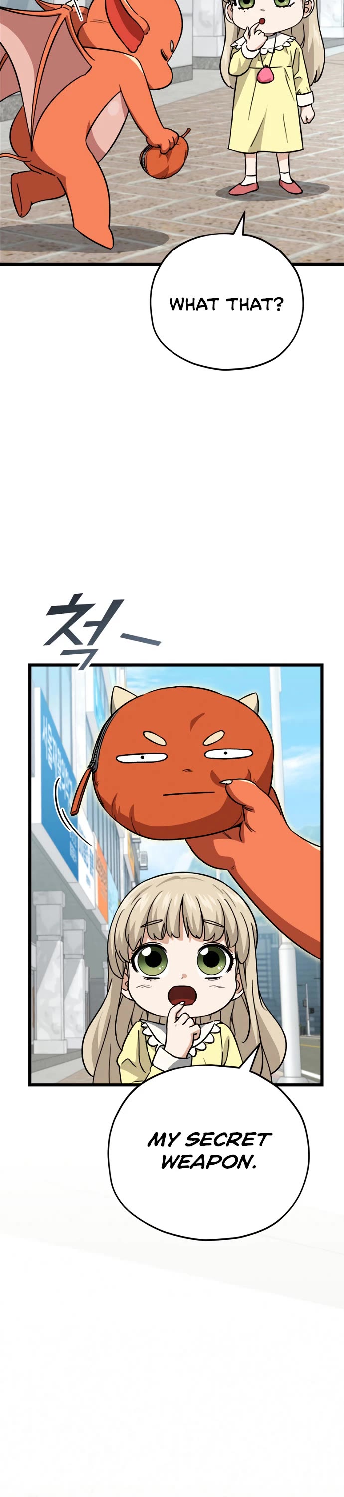 My Dad Is Too Strong Chapter 109 page 11 - Chapter 109