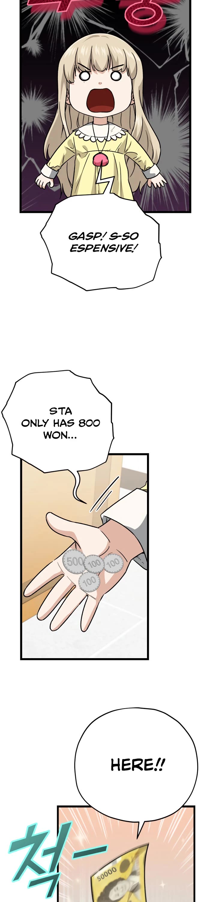 My Dad Is Too Strong Chapter 109 page 17 - Chapter 109