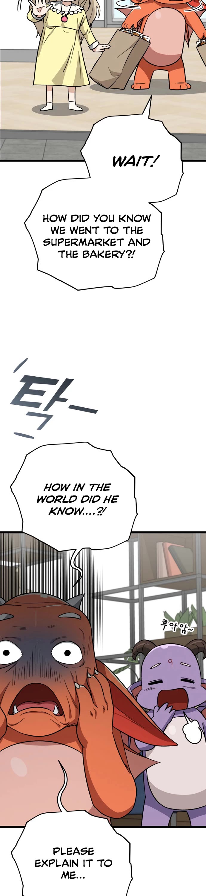 My Dad Is Too Strong Chapter 109 page 28 - Chapter 109