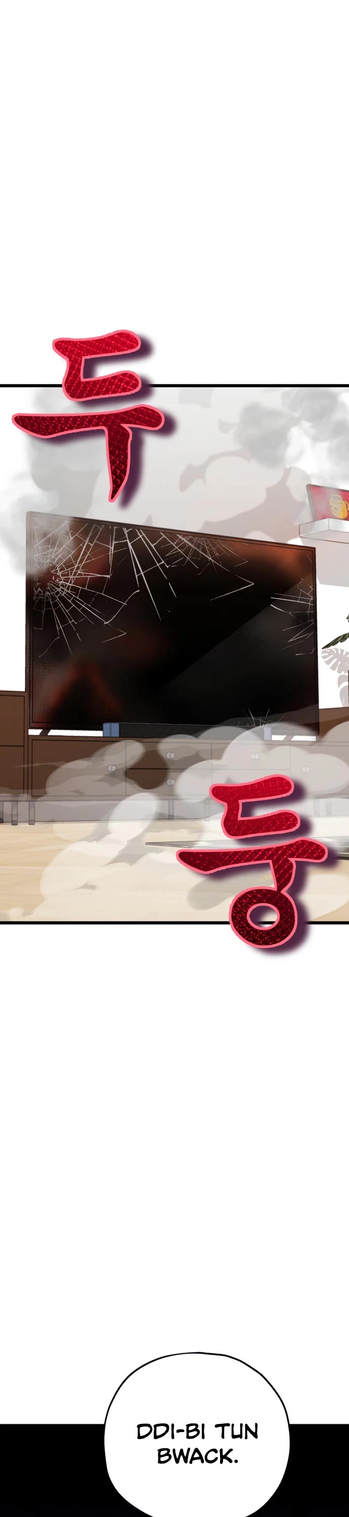 My Dad Is Too Strong Chapter 109 page 32 - Chapter 109