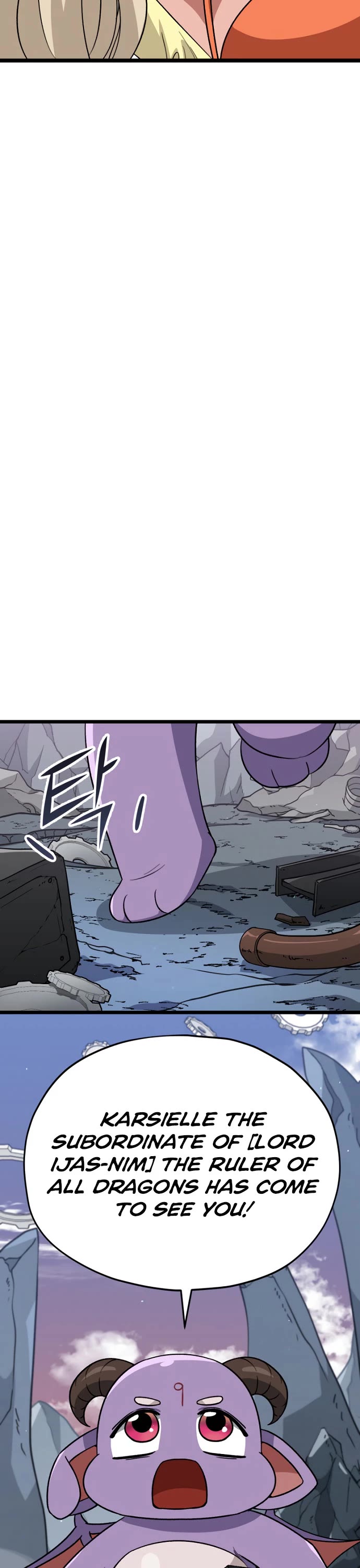 My Dad Is Too Strong Chapter 109 page 39 - Chapter 109