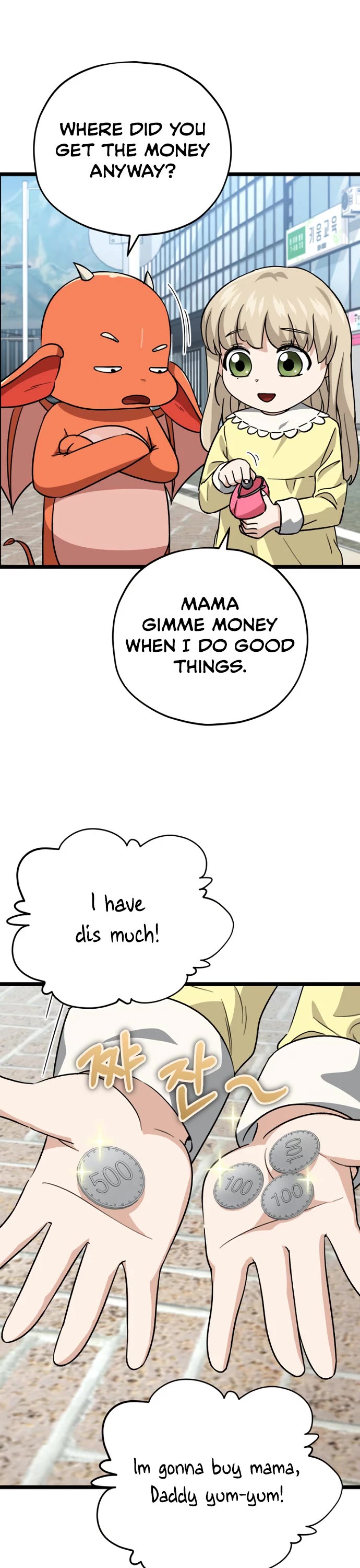 My Dad Is Too Strong Chapter 109 page 8 - Chapter 109