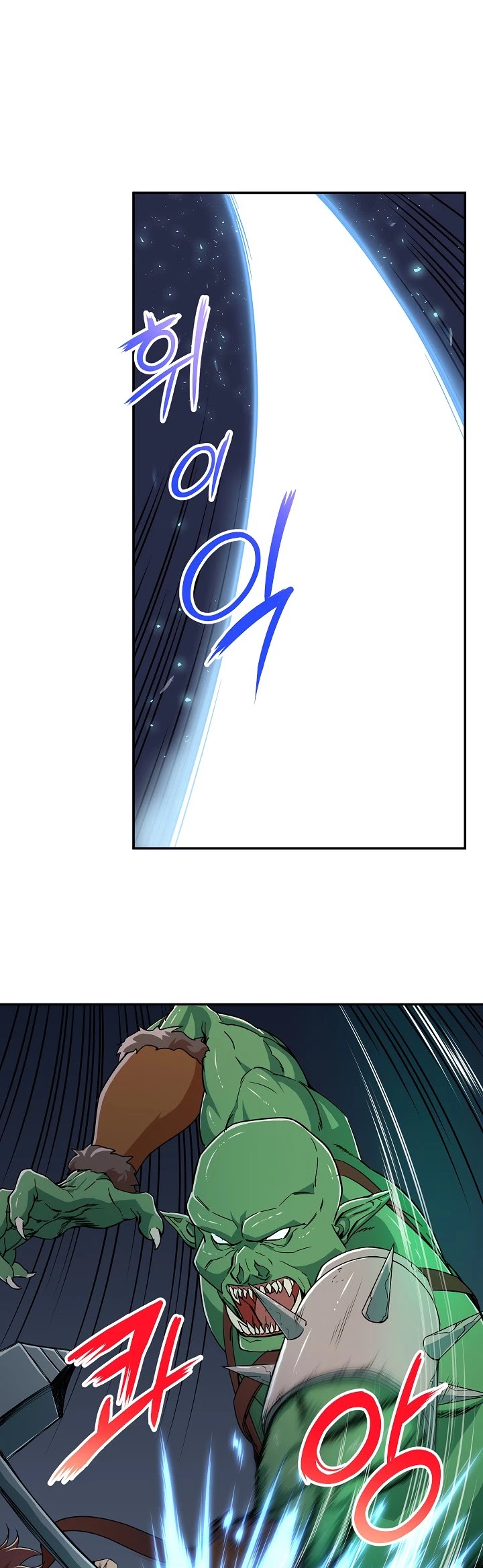 My Dad Is Too Strong Chapter 11 page 10 - Chapter 11