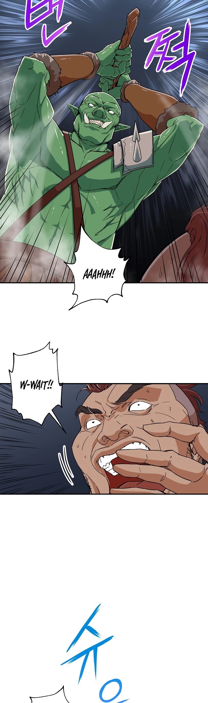My Dad Is Too Strong Chapter 11 page 16 - Chapter 11