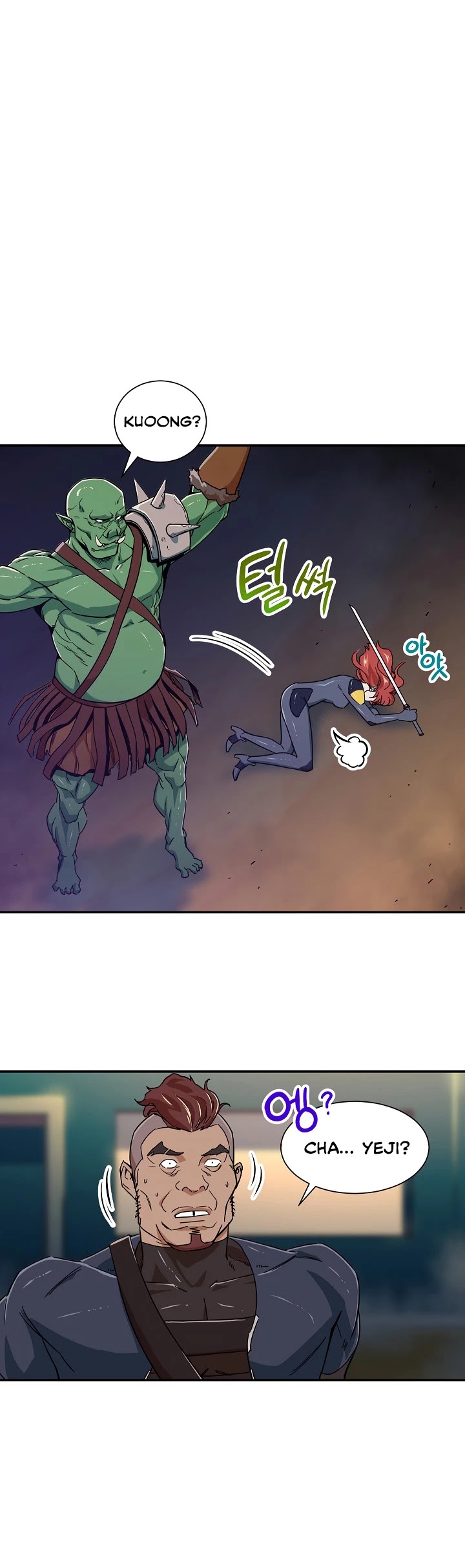 My Dad Is Too Strong Chapter 11 page 18 - Chapter 11