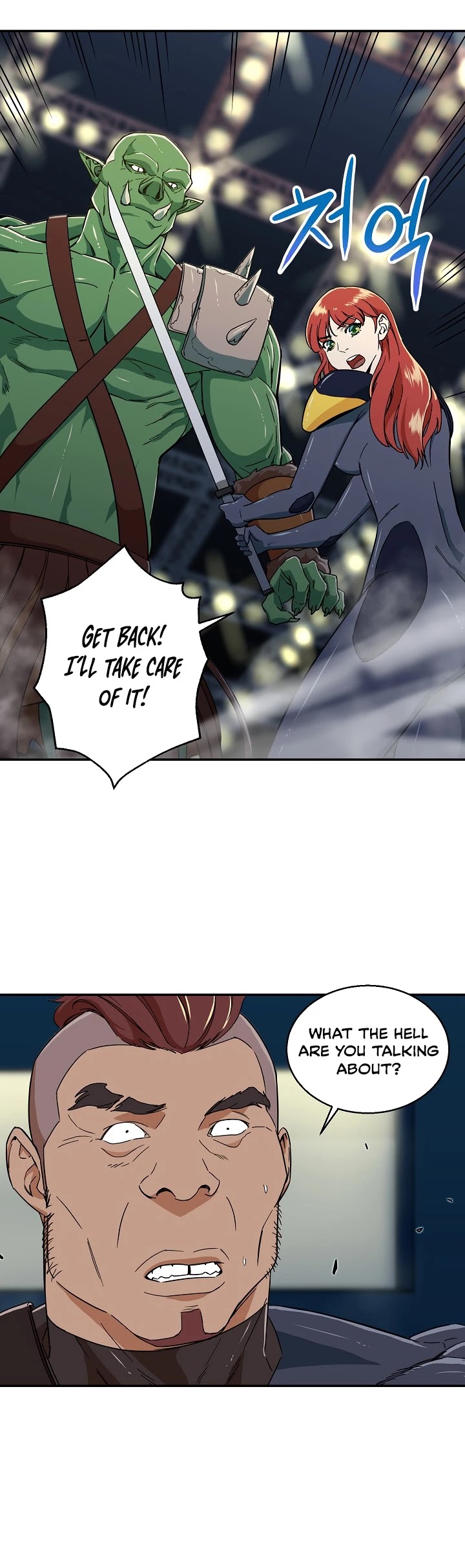 My Dad Is Too Strong Chapter 11 page 19 - Chapter 11