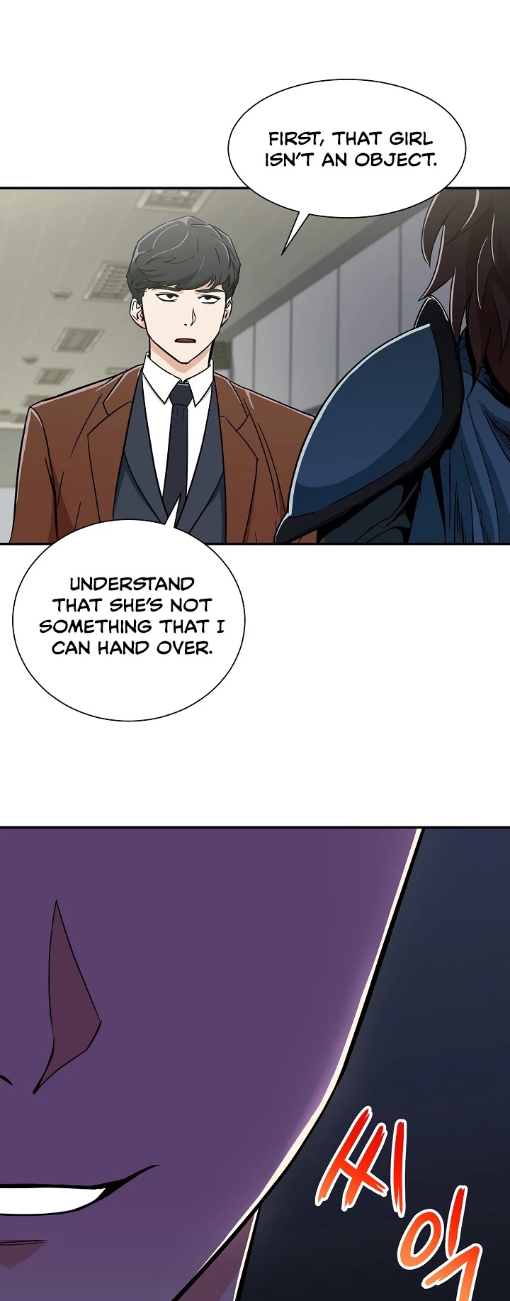 My Dad Is Too Strong Chapter 11 page 2 - Chapter 11