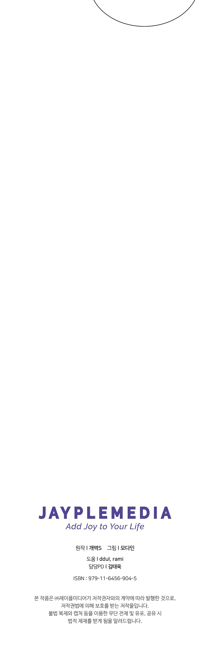 My Dad Is Too Strong Chapter 11 page 43 - Chapter 11