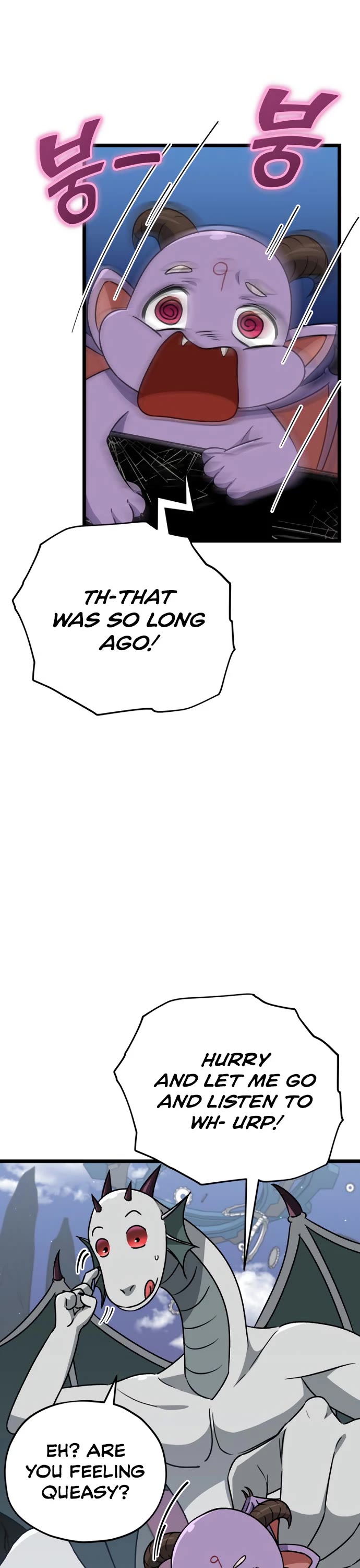 My Dad Is Too Strong Chapter 110 page 10 - Chapter 110