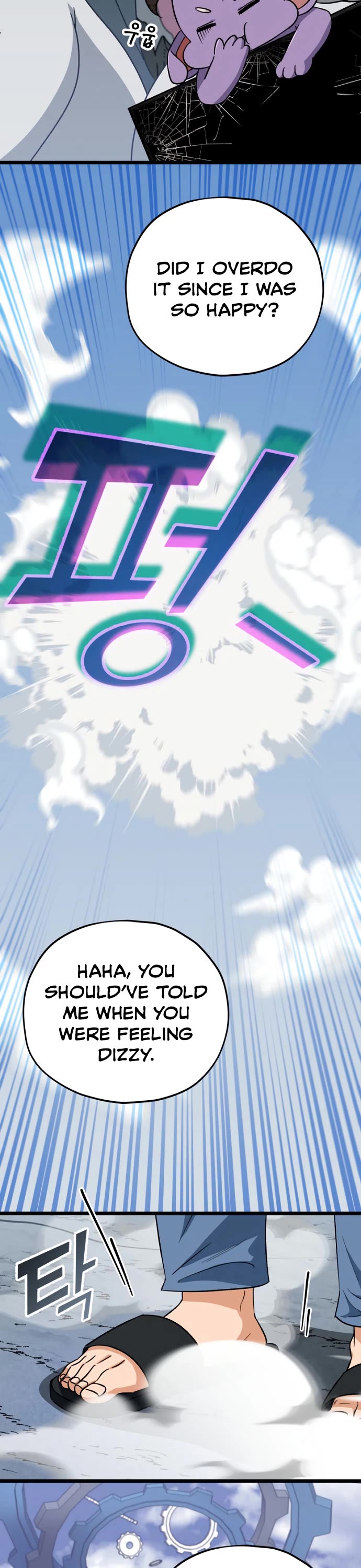 My Dad Is Too Strong Chapter 110 page 11 - Chapter 110
