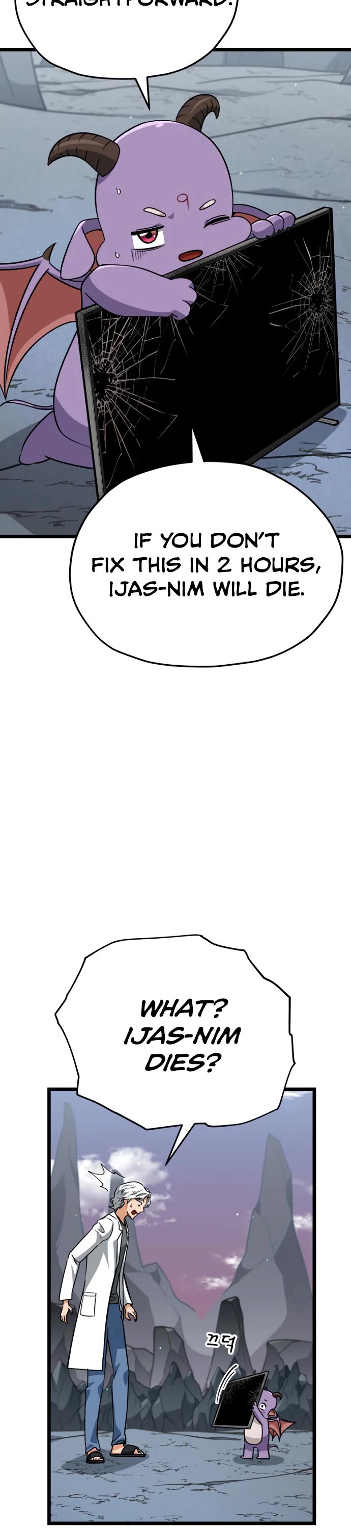 My Dad Is Too Strong Chapter 110 page 13 - Chapter 110