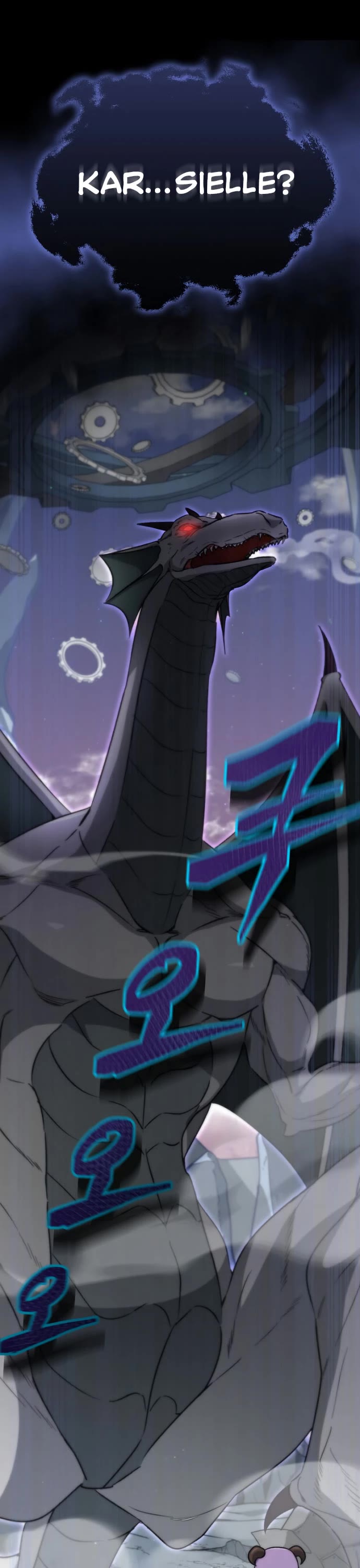 My Dad Is Too Strong Chapter 110 page 2 - Chapter 110