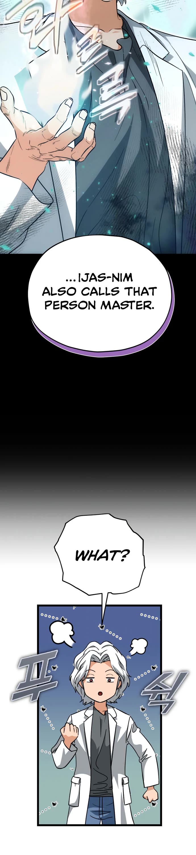My Dad Is Too Strong Chapter 110 page 23 - Chapter 110