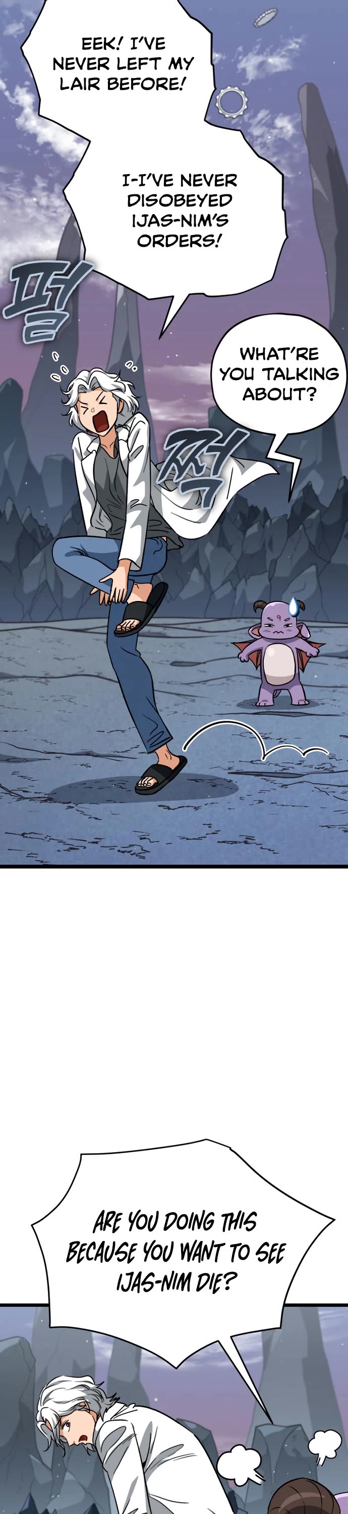 My Dad Is Too Strong Chapter 110 page 28 - Chapter 110