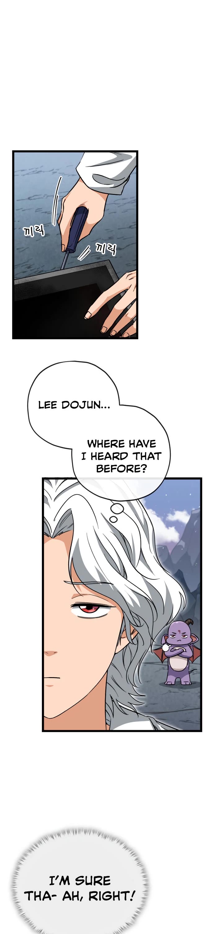 My Dad Is Too Strong Chapter 110 page 30 - Chapter 110