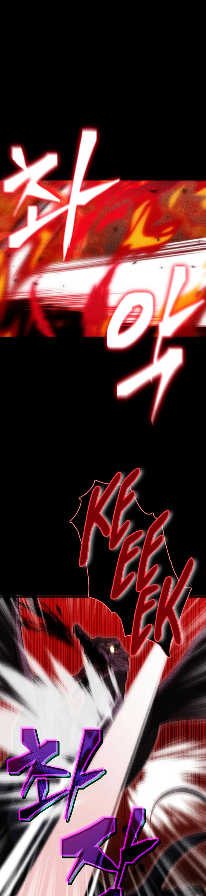 My Dad Is Too Strong Chapter 110 page 33 - Chapter 110