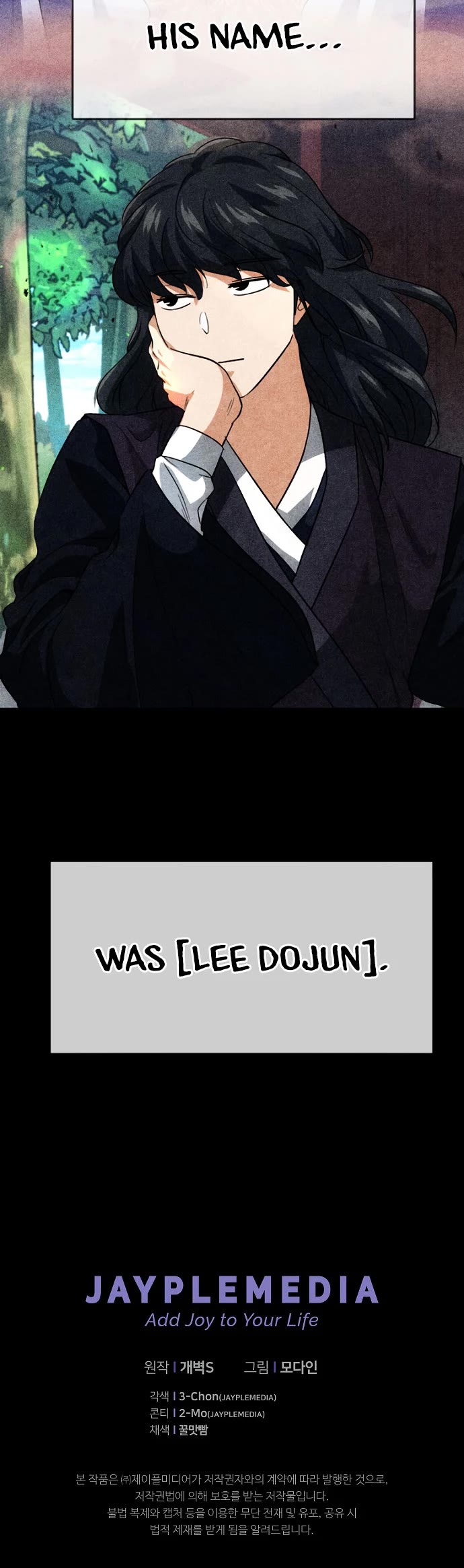 My Dad Is Too Strong Chapter 110 page 46 - Chapter 110