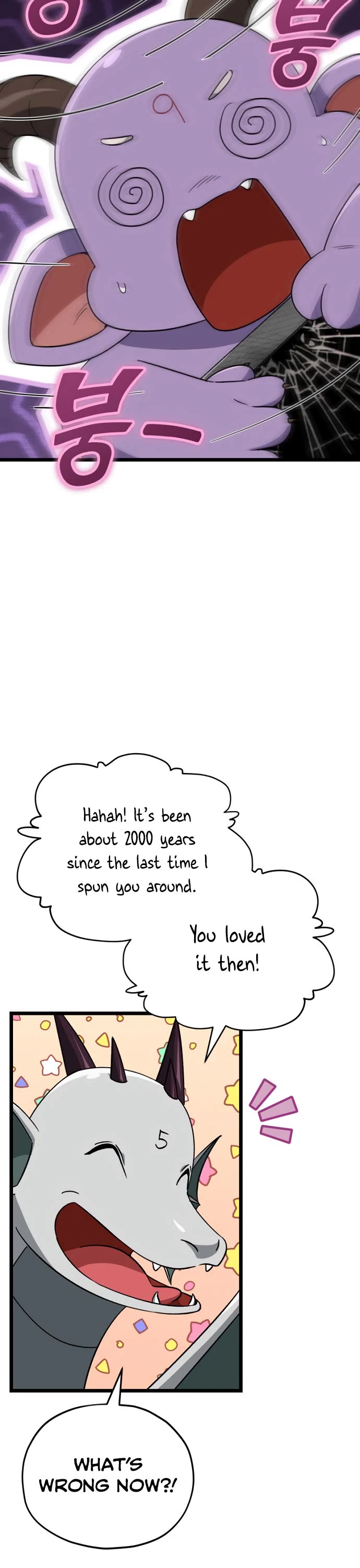 My Dad Is Too Strong Chapter 110 page 9 - Chapter 110