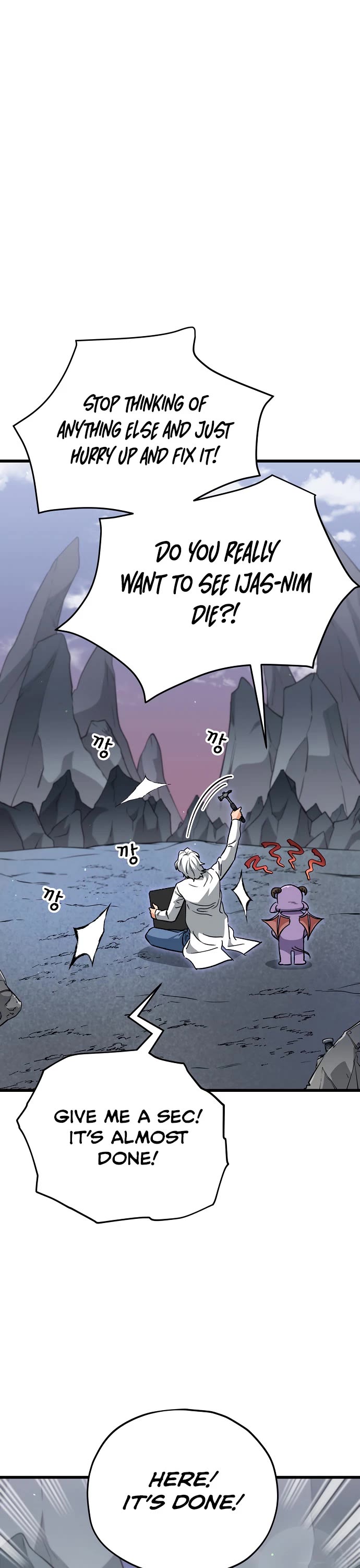 My Dad Is Too Strong Chapter 111 page 2 - Chapter 111