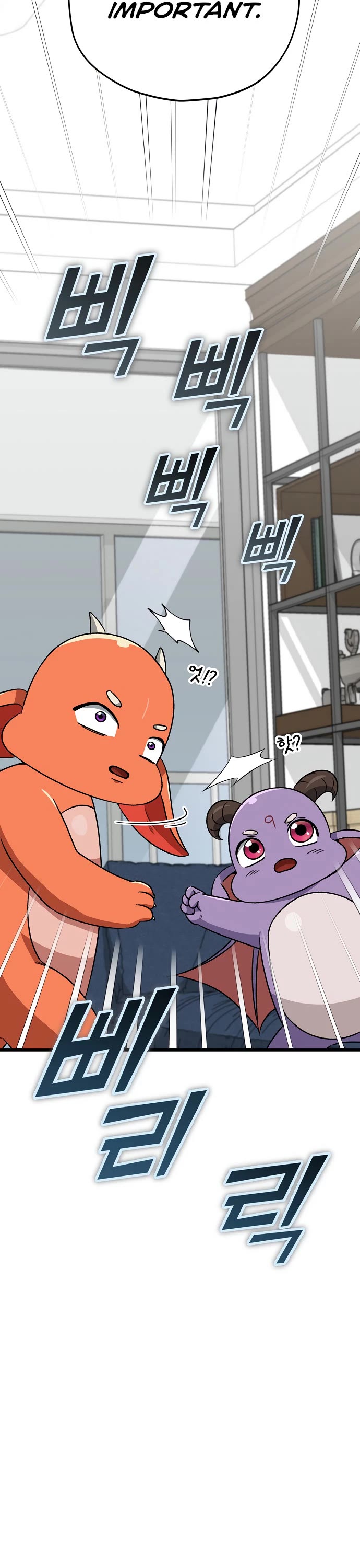 My Dad Is Too Strong Chapter 111 page 28 - Chapter 111
