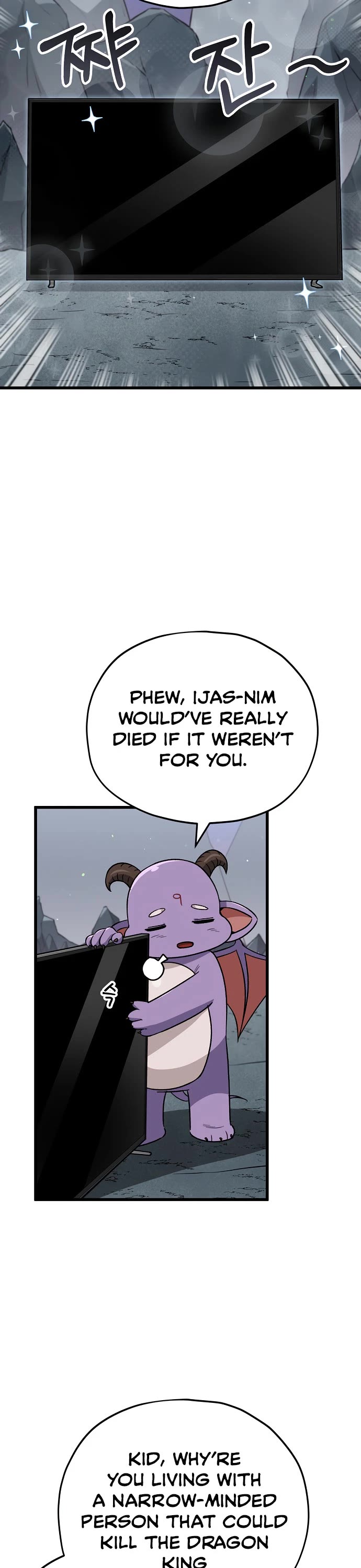 My Dad Is Too Strong Chapter 111 page 3 - Chapter 111