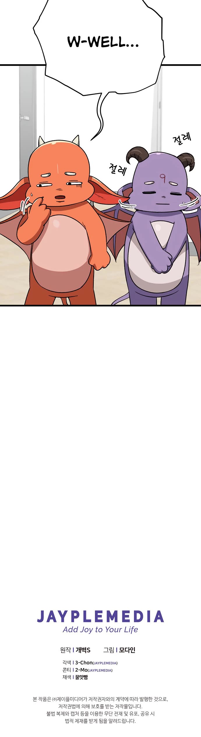 My Dad Is Too Strong Chapter 111 page 37 - Chapter 111