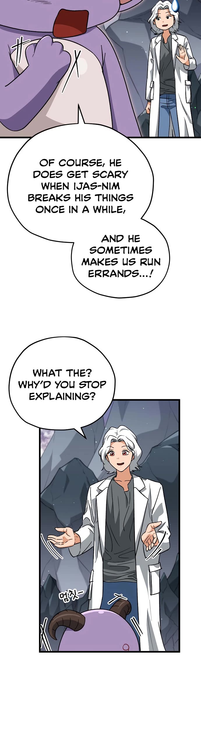 My Dad Is Too Strong Chapter 111 page 7 - Chapter 111