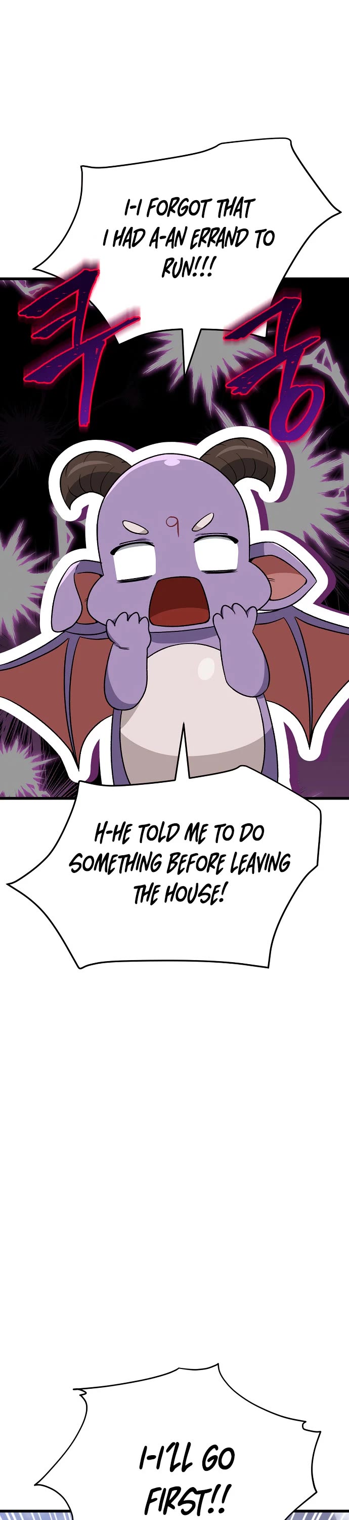 My Dad Is Too Strong Chapter 111 page 8 - Chapter 111