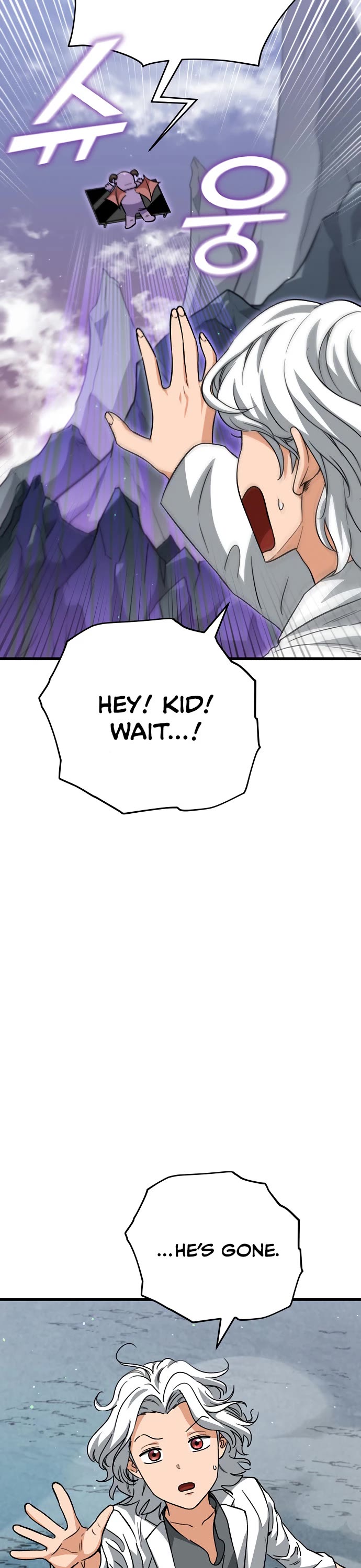 My Dad Is Too Strong Chapter 111 page 9 - Chapter 111