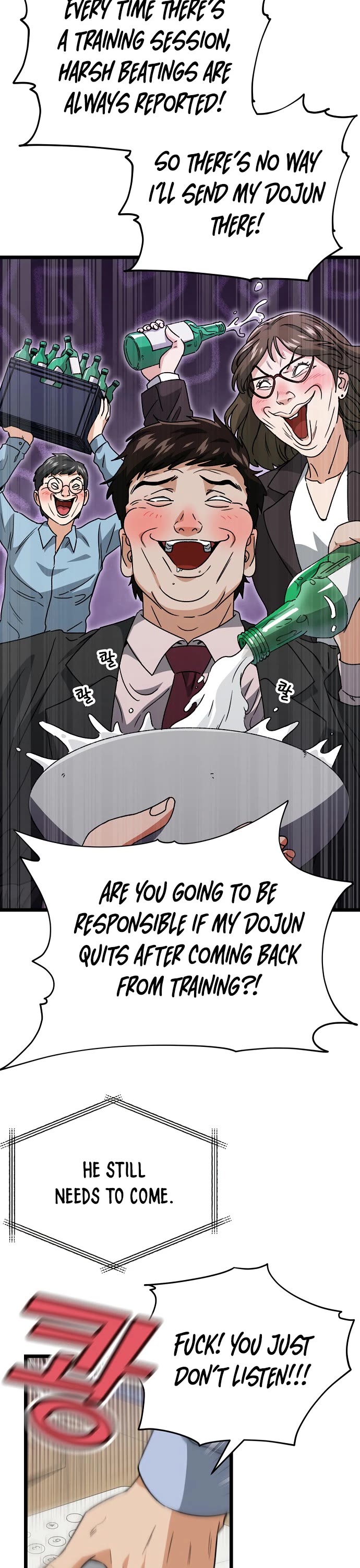 My Dad Is Too Strong Chapter 112 page 16 - Chapter 112