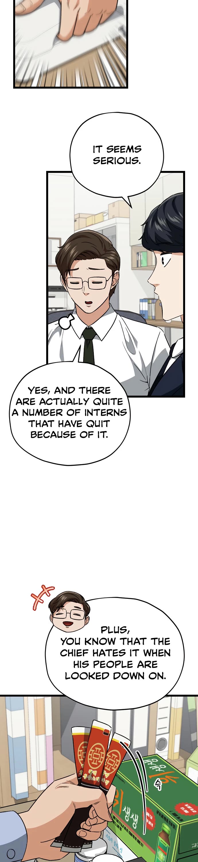 My Dad Is Too Strong Chapter 112 page 17 - Chapter 112