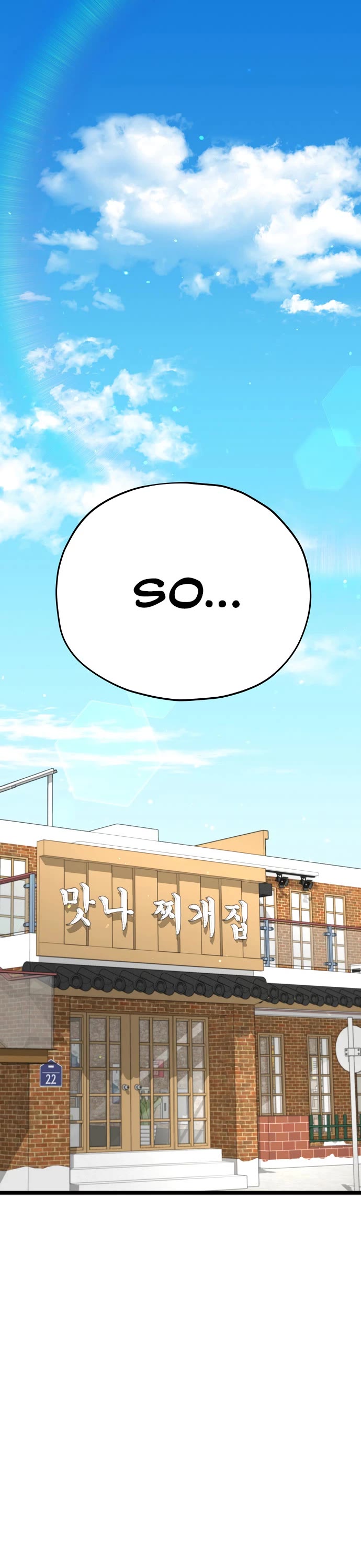 My Dad Is Too Strong Chapter 112 page 2 - Chapter 112