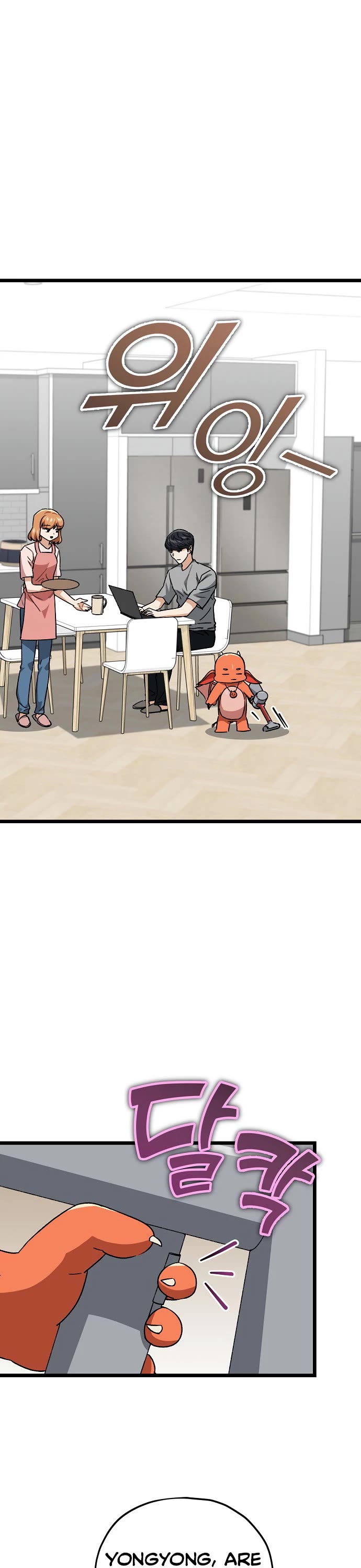 My Dad Is Too Strong Chapter 112 page 29 - Chapter 112