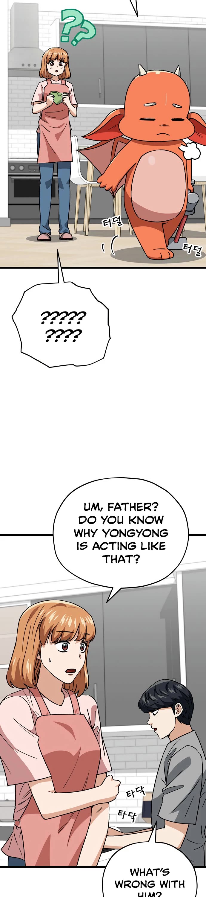 My Dad Is Too Strong Chapter 112 page 34 - Chapter 112
