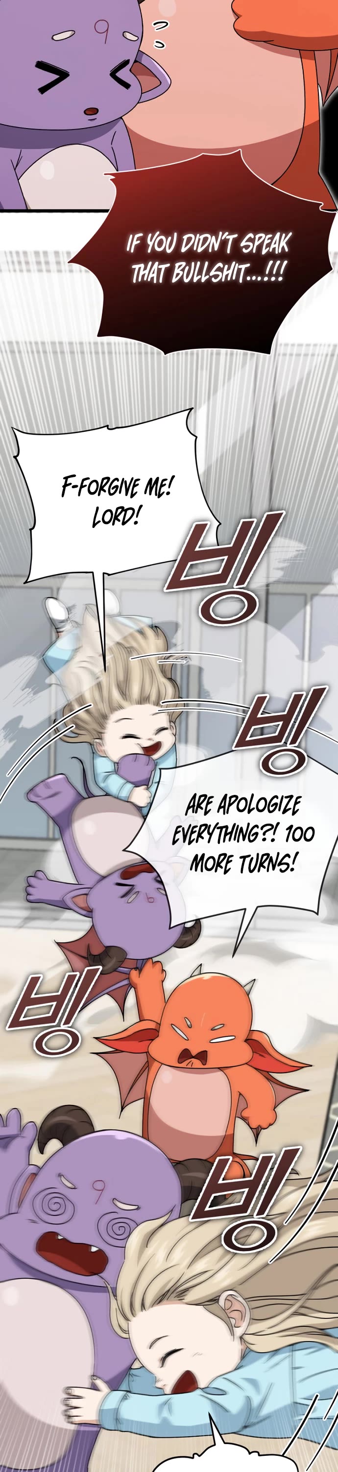 My Dad Is Too Strong Chapter 113 page 14 - Chapter 113