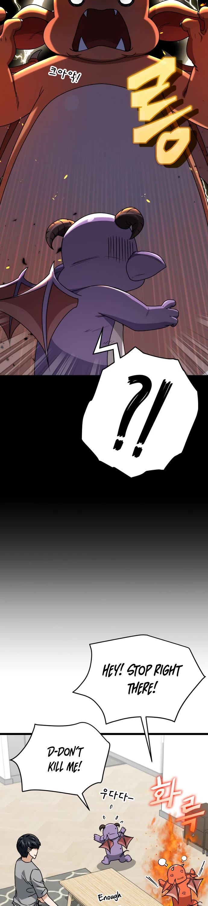 My Dad Is Too Strong Chapter 113 page 23 - Chapter 113