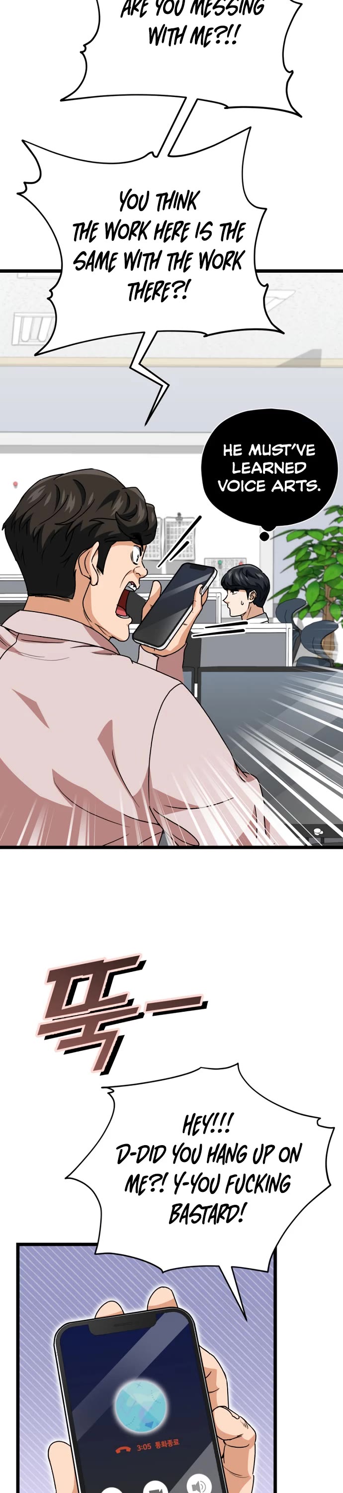 My Dad Is Too Strong Chapter 113 page 27 - Chapter 113